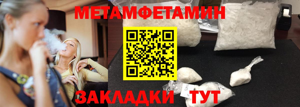 Амфетамин  Вход с VPN  Новочебоксарск  Amphetamine VHQ 