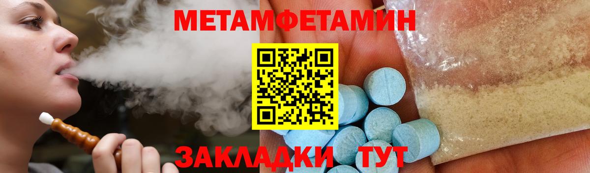 Amphetamine Розовый Новочебоксарск