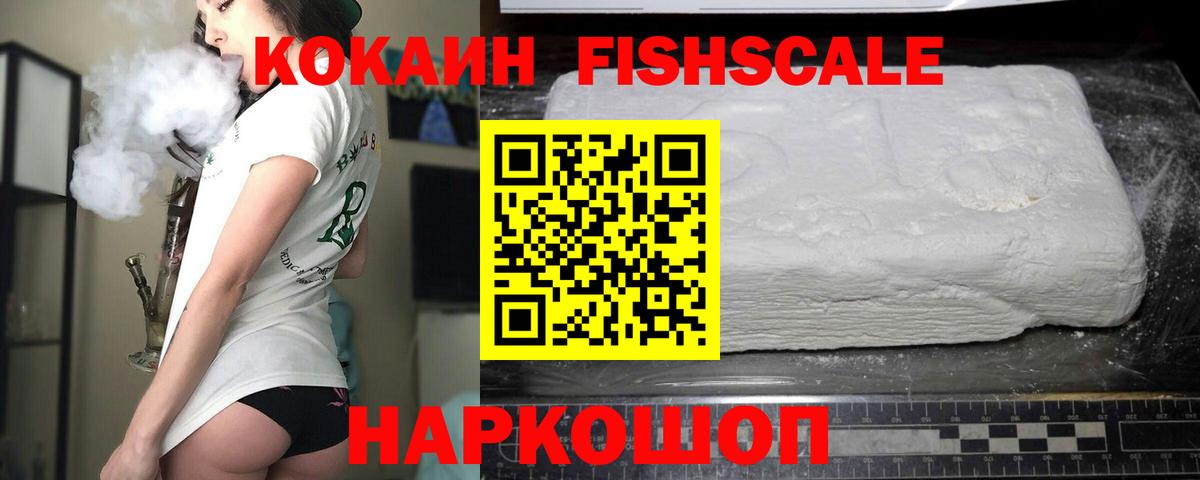 COCAIN Колумбийский Новочебоксарск