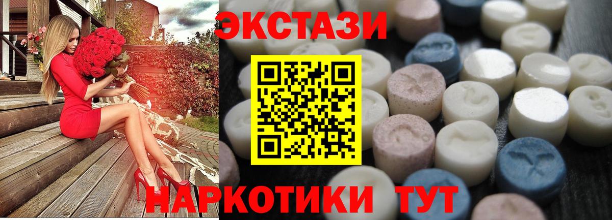 мега рабочий сайт  Экстази 300 mg  Вход с VPN  shop Telegram  Новочебоксарск  ЭКСТАЗИ louis Vuitton 