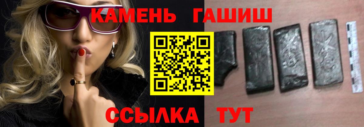 ГАШ Изолятор Новочебоксарск