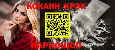 MESCALINE Гусиноозёрск
