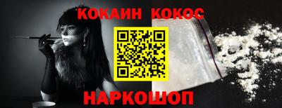 MESCALINE Гусиноозёрск