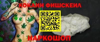 MESCALINE Гусиноозёрск