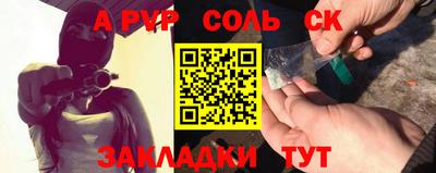 MESCALINE Гусиноозёрск