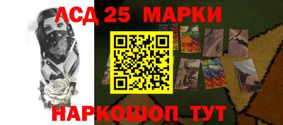 MESCALINE Гусиноозёрск