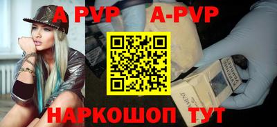 Альфа ПВП Донецк
