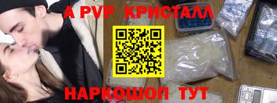 Альфа ПВП Донецк