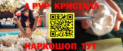 мдпв Гусь-Хрустальный