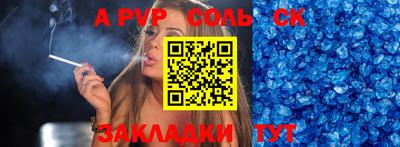 скорость mdpv Дубна