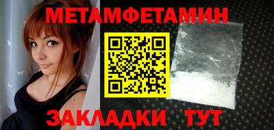 MESCALINE Гусиноозёрск