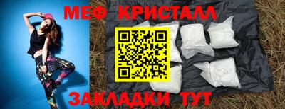MESCALINE Гусиноозёрск