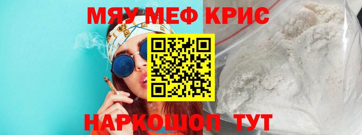 МЕФ Новочебоксарск