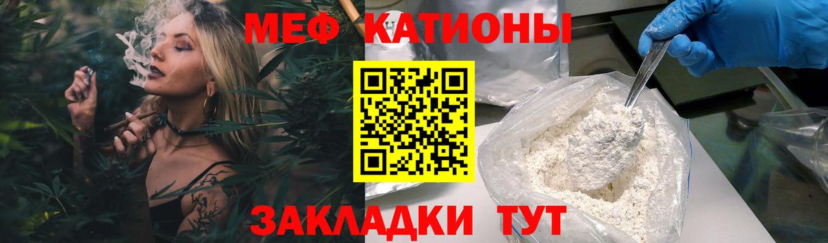 Новочебоксарск  МЯУ-МЯУ VHQ  МЕФ  Вход с VPN  МЯУ-МЯУ 4 MMC 