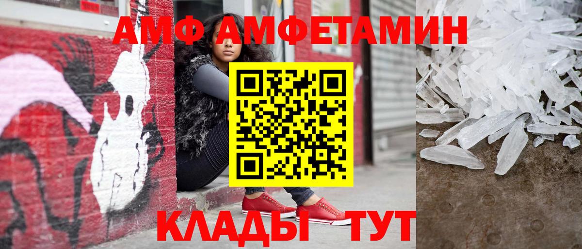 МЕТАМФЕТАМИН Methamphetamine Новочебоксарск