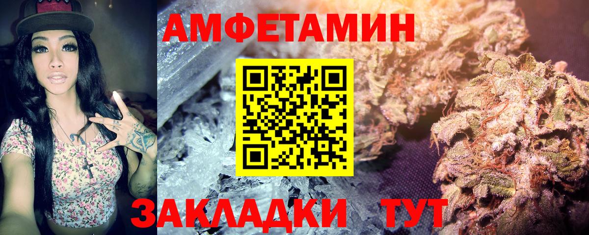 Первитин Methamphetamine  Вход с VPN  Метамфетамин  Новочебоксарск 