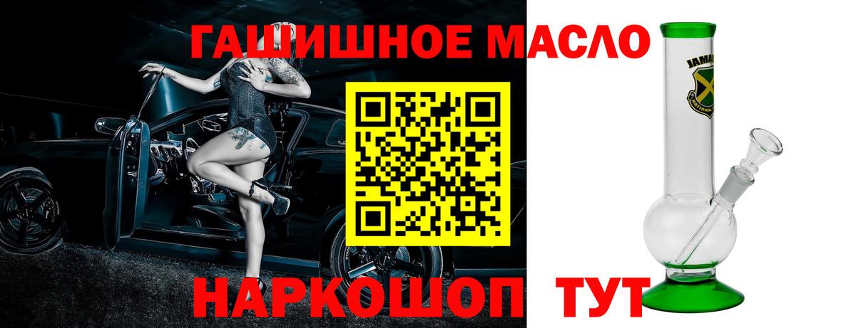 Дистиллят ТГК Wax Новочебоксарск